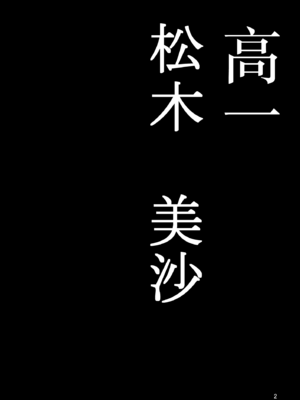 [藤田壺太郎] スモール・ホームワーク [沒有漢化]_03