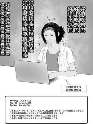 [アルカニコ] 売春婦のピリン [中国翻訳]_23