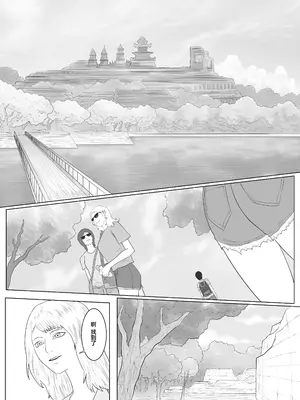 [アルカニコ] 売春婦のピリン [中国翻訳]_03
