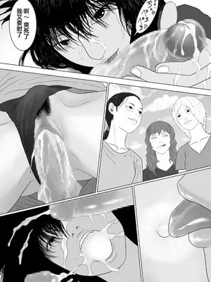 [アルカニコ] 売春婦のピリン [中国翻訳]_19
