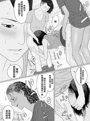 [アルカニコ] 売春婦のピリン [中国翻訳]_09