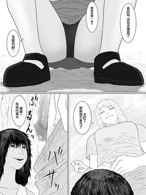 [アルカニコ] 売春婦のピリン [中国翻訳]_05