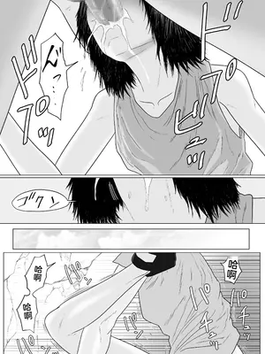 [アルカニコ] 売春婦のピリン [中国翻訳]_10