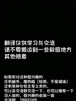 [おでんでん (江鳥)] 放課後の先生は僕のモノ｜放学后的老师是我的玩物 [三馅个人汉化] [DL版]_72