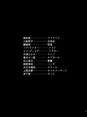 (僕らのラブライブ! 36) [帰宅時間 (きたく)] 虹色劇場へようこそ♡ (ラブライブ! 虹ヶ咲学園スクールアイドル同好会)_02