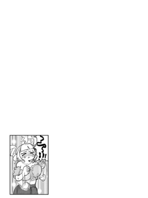 [ぜろじろう] おっぱいの最先端_105