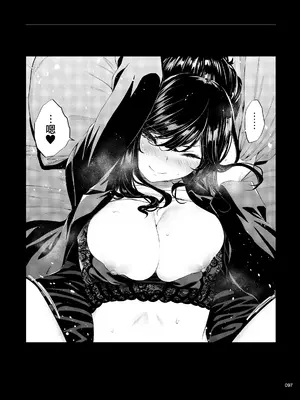 [IV VA SHIN (みくに瑞貴)] 職場の先輩2 [无毒汉化组] [DL版]_096