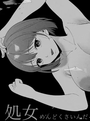 [まんま屋 (さめまんま)] 性体師2 ～私の妻を抱いてくれ～ [DL版] [灼眼の牛爷爷个人汉化]_58