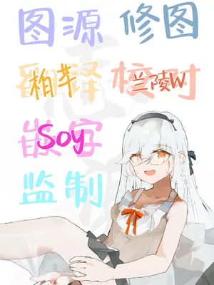 (C105) [だいおん (DION)] なでなでちゅーどく。 (ブルーアーカイブ)｜柔情抚摸重度依赖。 [白杨汉化组]_33