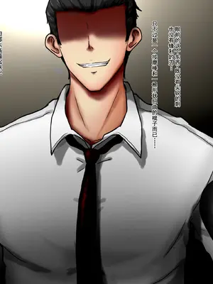 [ていえす屋] 女体化社員は同僚チ○ポに堕とされる ～エリート社員でもオチ○ポ様には敵いません [塔派机翻]_064