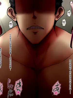 [ていえす屋] 女体化社員は同僚チ○ポに堕とされる ～エリート社員でもオチ○ポ様には敵いません [塔派机翻]_195