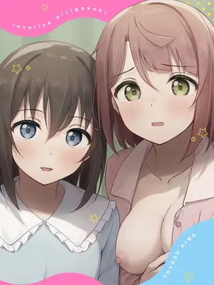 [トヤスアイナ (十安愛七)] 私の幼馴染／先輩が記憶喪失に!？ 消えたトキメキを取り戻せ!! (ラブライブ!虹ヶ咲学園スクールアイドル同好会) [DL版]_28