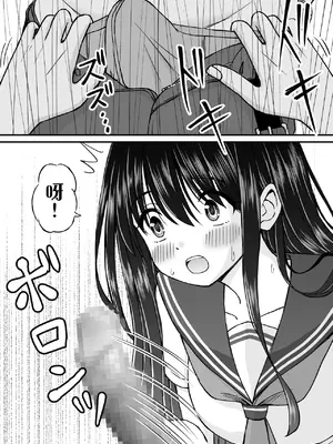 [ことらっく] 姫島先輩はエッチに興味津々❤ [萌意永久人个人汉化]_14