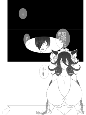 [Last Origin] 青いバラの願 い_13