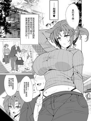 [GC団 (わくら)] ブーディカママとめちゃくちゃHしたい!!&湯けむりえっち +プレ版特典+CG (Fate／Grand Order)  [DL版][中国翻訳]_025