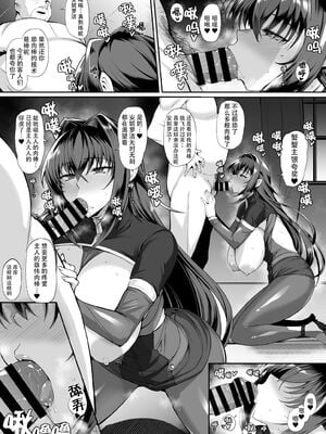 [隈吉] skeb アンネローゼ 漫画 Ⅰ-Ⅱ  (鋼鉄の魔女アンネローゼ)[中国翻訳]_06