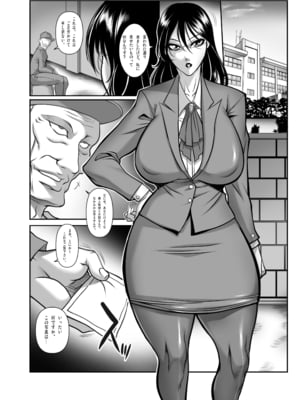 [茜しゅうへい堂 (茜しゅうへい)] 筋肉熟女体 [DL版]_20