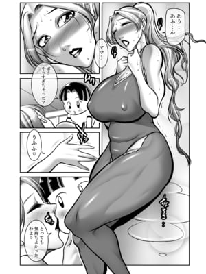 [茜しゅうへい堂 (茜しゅうへい)] 筋肉熟女体 [DL版]_16