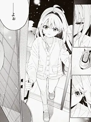 (C105) [林檎のなる木 (木瀬樹)] melting snow -epilogue-_047