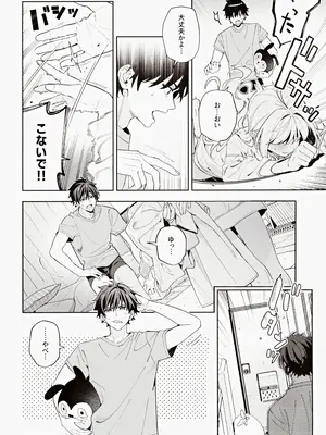(C105) [林檎のなる木 (木瀬樹)] melting snow -epilogue-_041