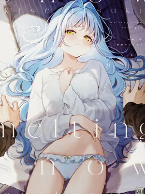 (C105) [林檎のなる木 (木瀬樹)] melting snow -epilogue-