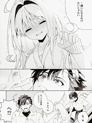 (C105) [林檎のなる木 (木瀬樹)] melting snow -epilogue-_059