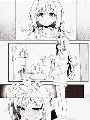 (C105) [林檎のなる木 (木瀬樹)] melting snow -epilogue-_010