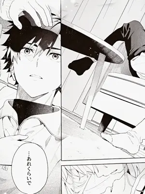 (C105) [林檎のなる木 (木瀬樹)] melting snow -epilogue-_058