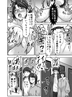 [エロの定食屋] この女を買って犯りたおす人妻美咲編_12