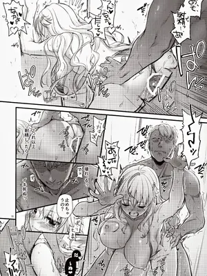 (COMIC1☆24) [Digital Lover (なかじまゆか)] 絶対に勝てないサキュバスちゃん さいきょー編_17