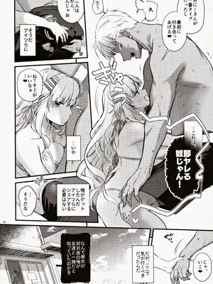 (COMIC1☆24) [Digital Lover (なかじまゆか)] 絶対に勝てないサキュバスちゃん さいきょー編_07