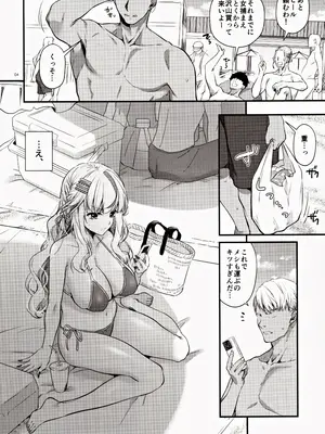 (COMIC1☆24) [Digital Lover (なかじまゆか)] 絶対に勝てないサキュバスちゃん さいきょー編_03