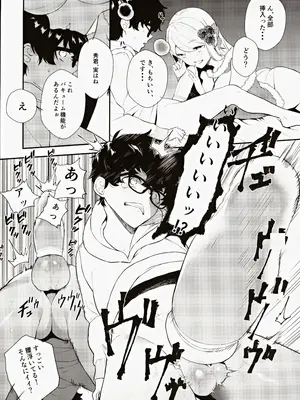 (コミティア145) [天津藩 (天津ナミ)] コスプレギャルと濃厚密着撮影会_33