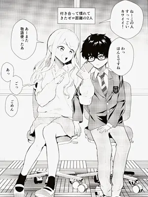 (コミティア145) [天津藩 (天津ナミ)] コスプレギャルと濃厚密着撮影会_26