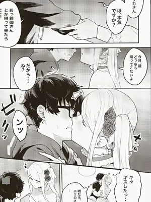 (コミティア145) [天津藩 (天津ナミ)] コスプレギャルと濃厚密着撮影会_11