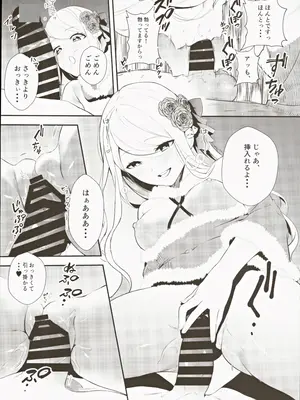 (コミティア145) [天津藩 (天津ナミ)] コスプレギャルと濃厚密着撮影会_37