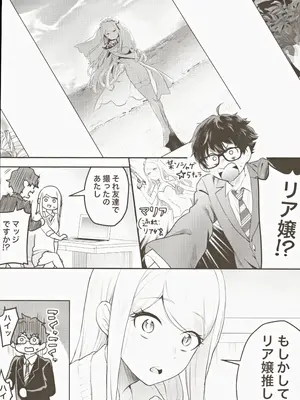 (コミティア145) [天津藩 (天津ナミ)] コスプレギャルと濃厚密着撮影会_05