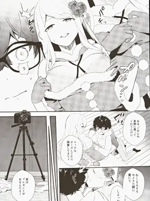 (コミティア145) [天津藩 (天津ナミ)] コスプレギャルと濃厚密着撮影会_30