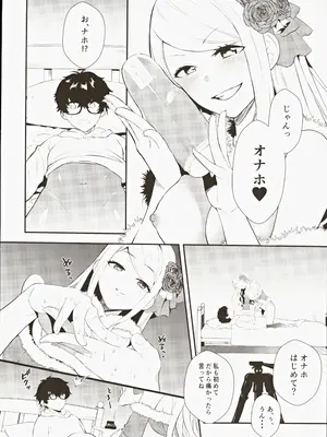 (コミティア145) [天津藩 (天津ナミ)] コスプレギャルと濃厚密着撮影会_31