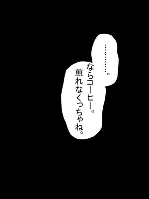 [Small Dog] レンタル彼女2_066