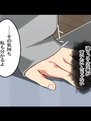 [Small Dog] レンタル彼女2_080