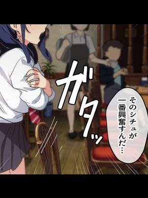 [Small Dog] レンタル彼女2_027