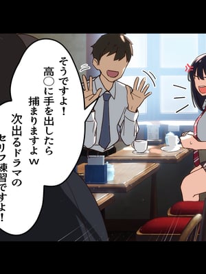 [Small Dog] レンタル彼女2_025