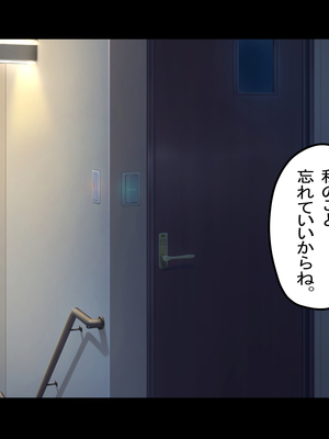 [Small Dog] レンタル彼女2_122