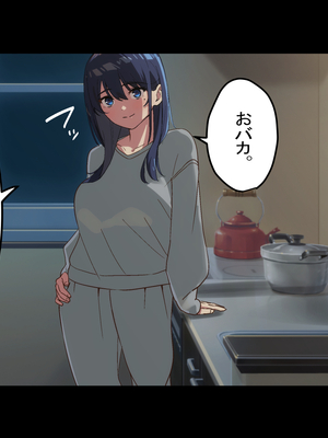 [Small Dog] レンタル彼女2_082