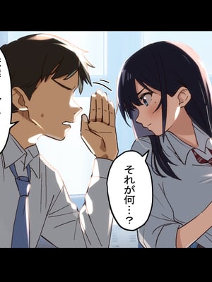 [Small Dog] レンタル彼女2_026