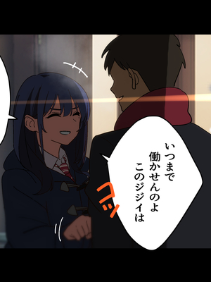 [Small Dog] レンタル彼女2_124