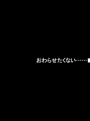 [Small Dog] レンタル彼女2_162
