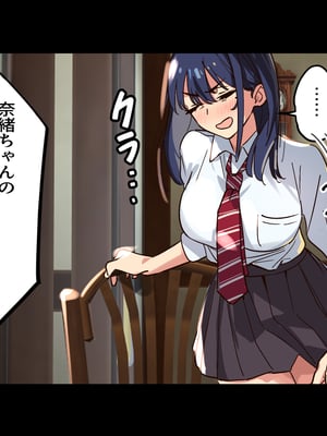 [Small Dog] レンタル彼女2_028