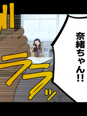[Small Dog] レンタル彼女2_188